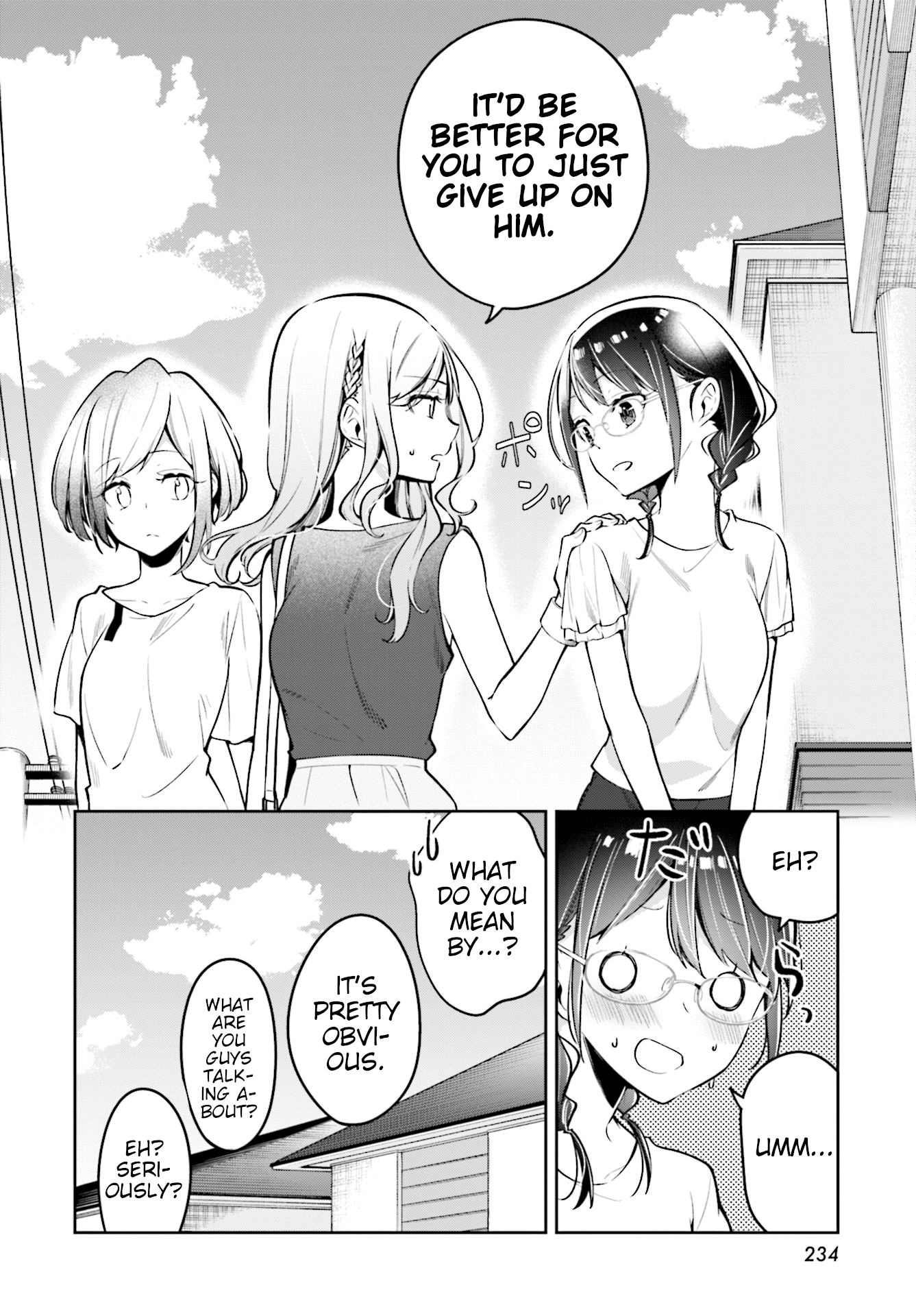 Himari no Mawari Chapter 9 24